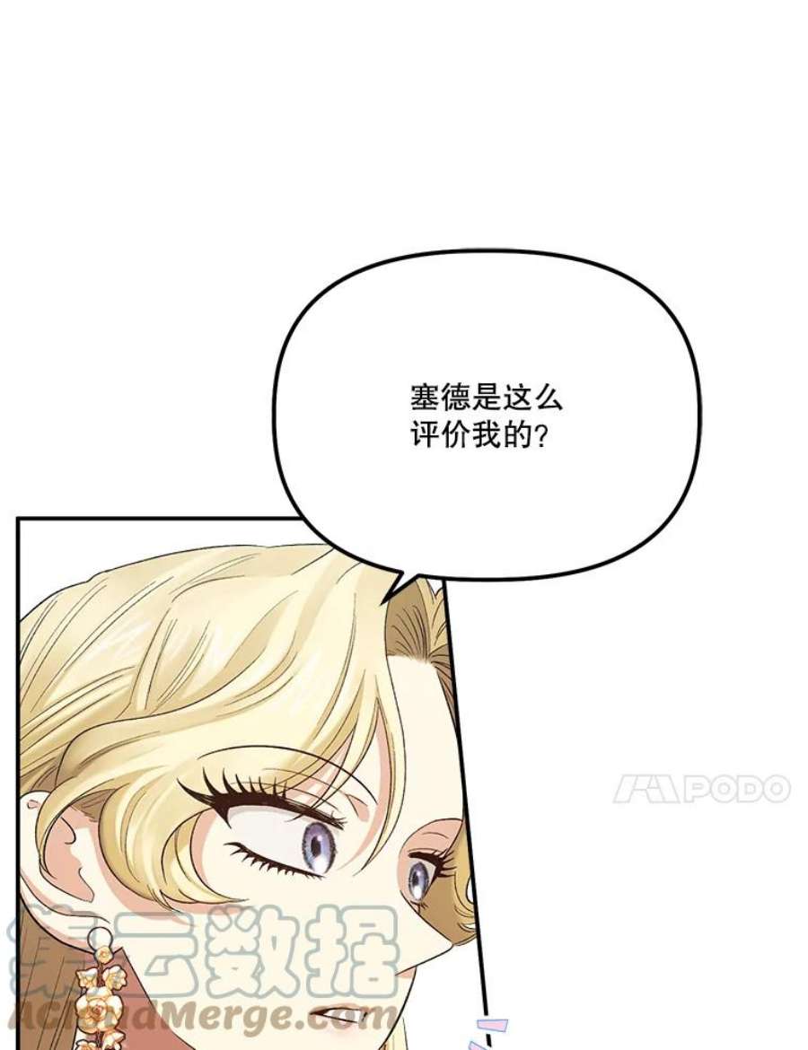 幸运还是不幸57.做朋友