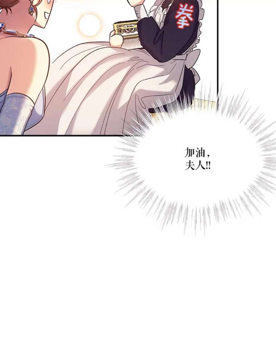 幸运还是不幸57.做朋友