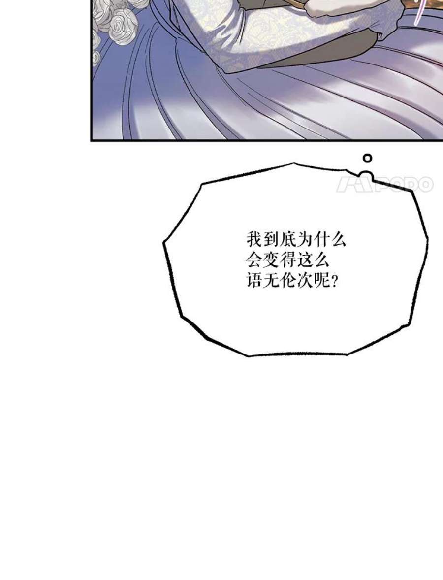 幸运还是不幸57.做朋友