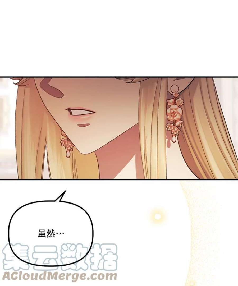 幸运还是不幸57.做朋友