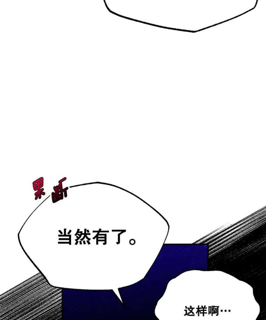 幸运还是不幸57.做朋友