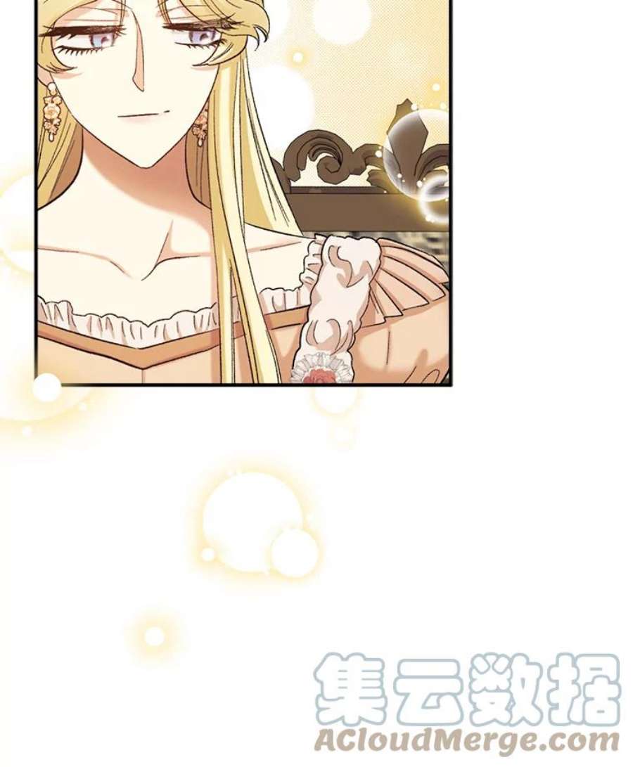 幸运还是不幸57.做朋友