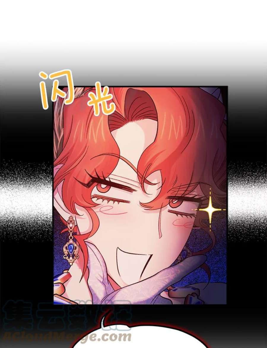 幸运还是不幸57.做朋友