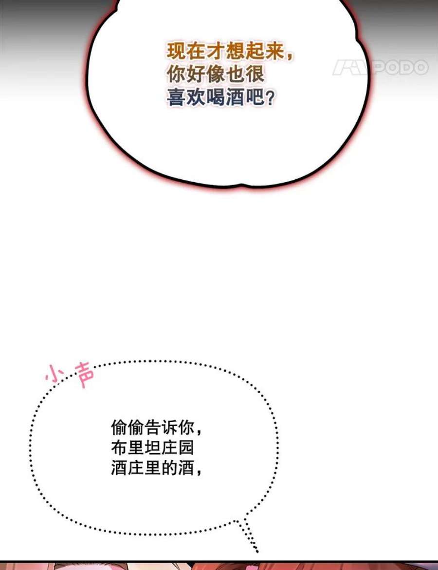 幸运还是不幸57.做朋友