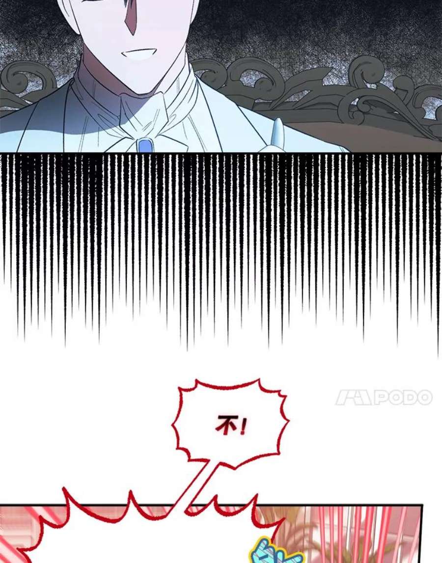 幸运还是不幸59.质问