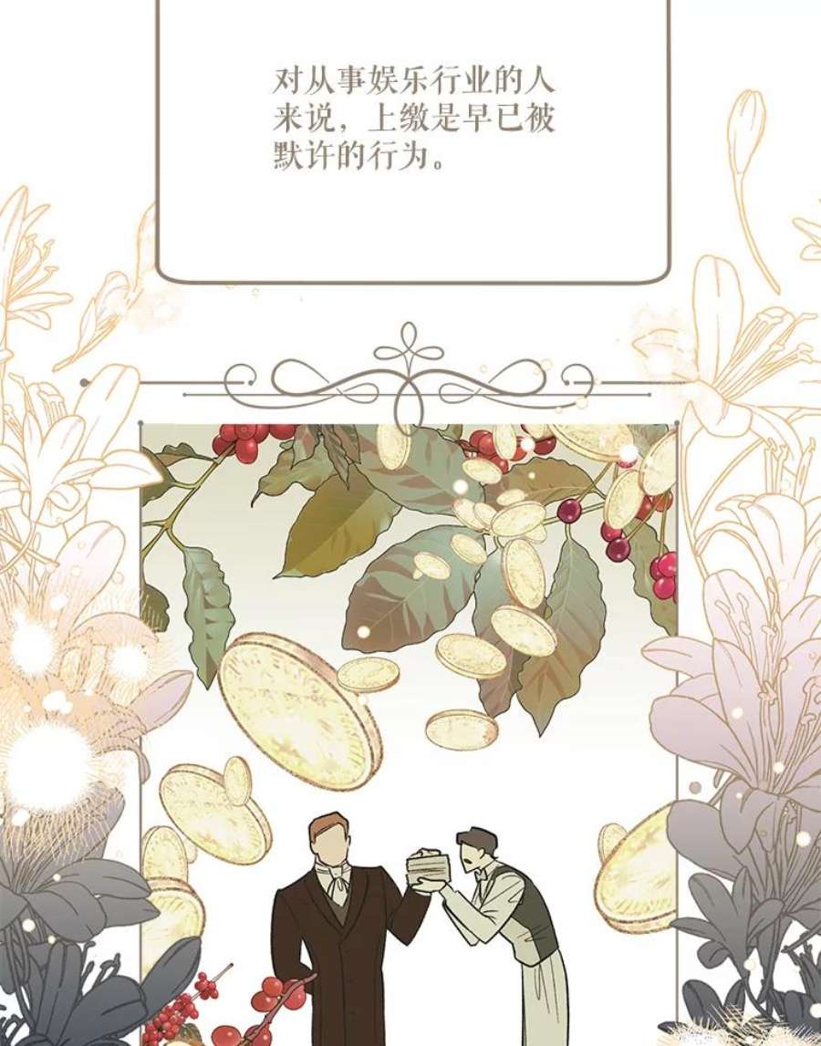 幸运还是不幸59.质问