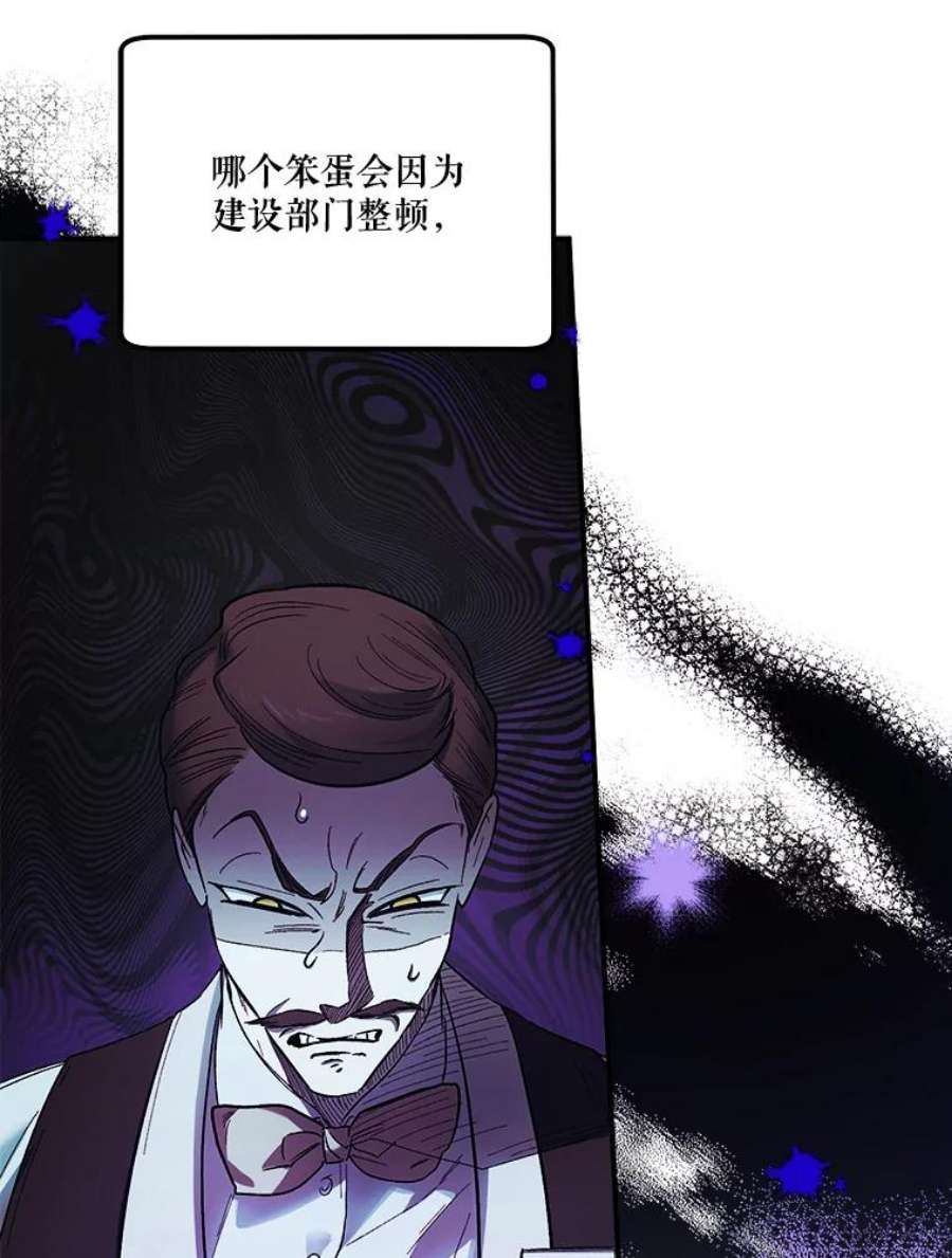 幸运还是不幸59.质问