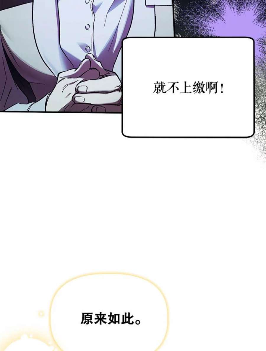 幸运还是不幸59.质问