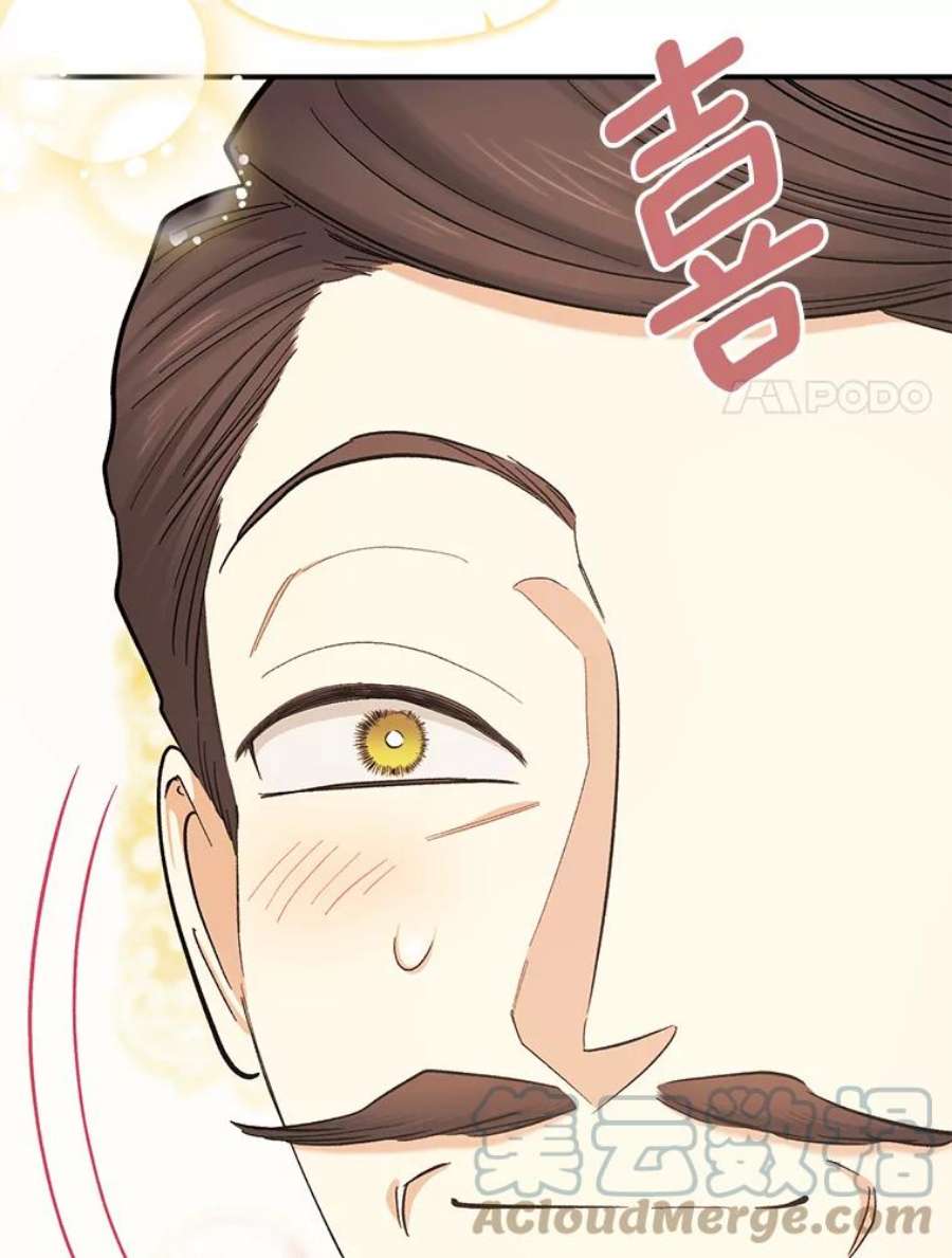 幸运还是不幸59.质问