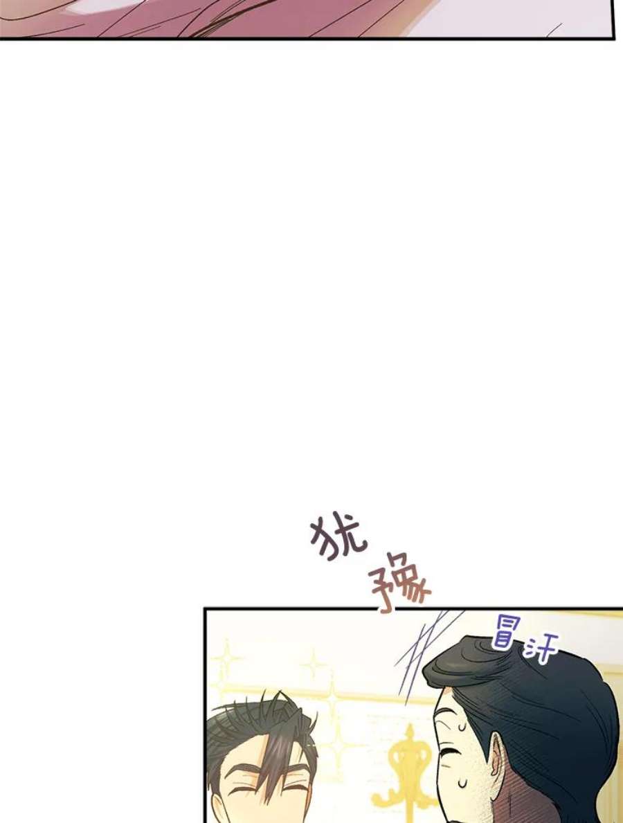 幸运还是不幸59.质问