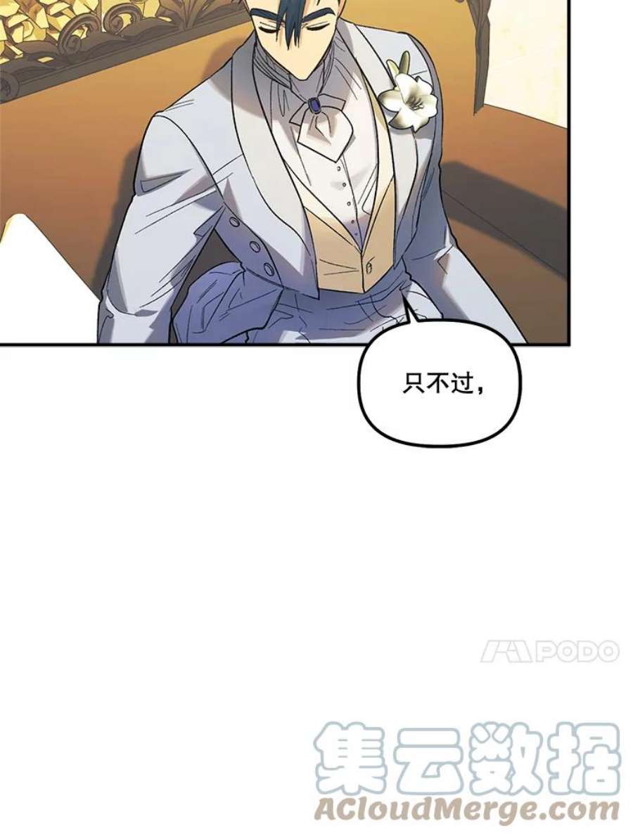 幸运还是不幸59.质问