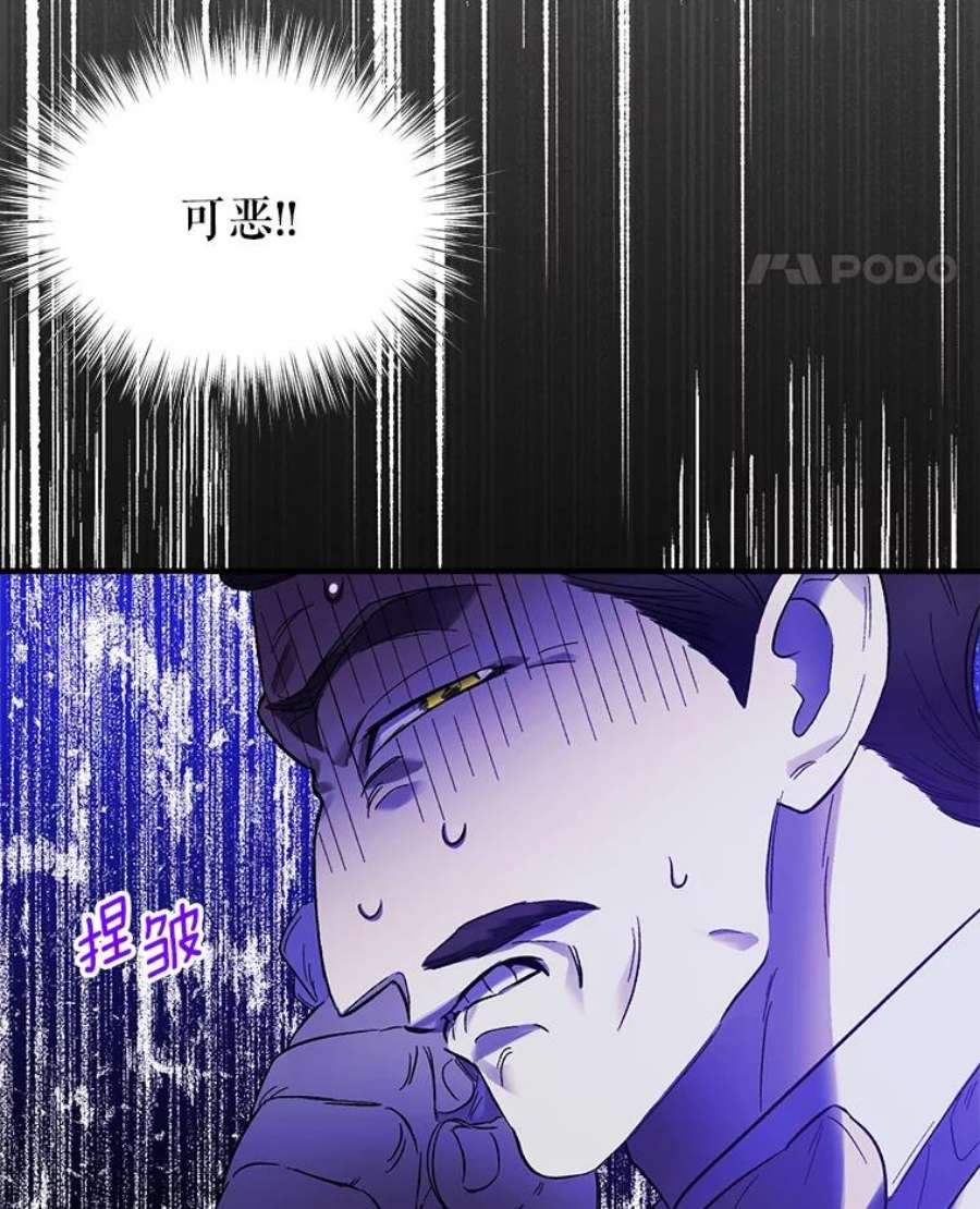 幸运还是不幸59.质问