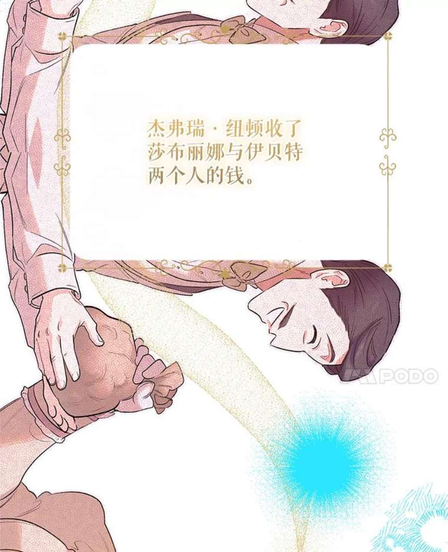 幸运还是不幸59.质问