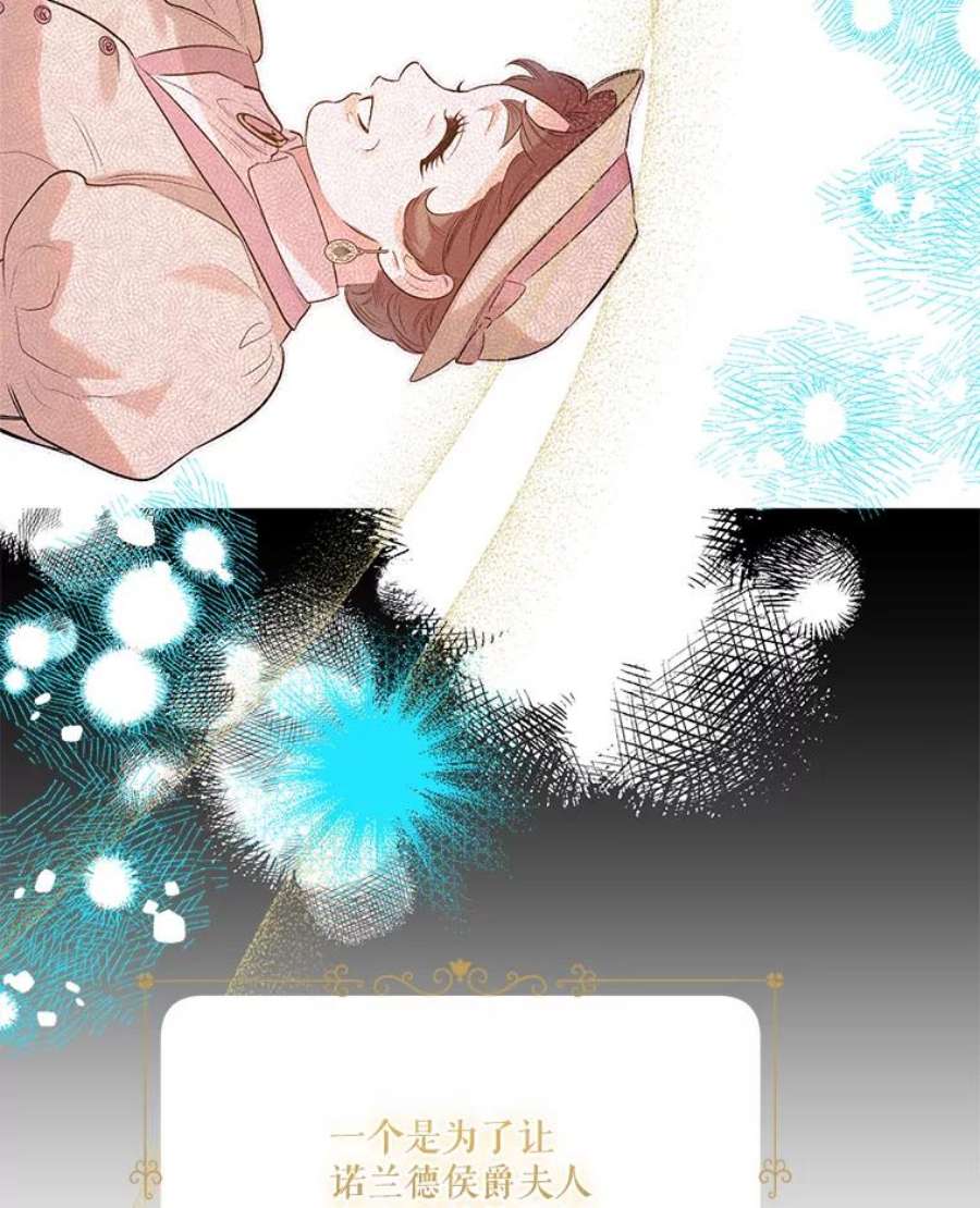 幸运还是不幸59.质问