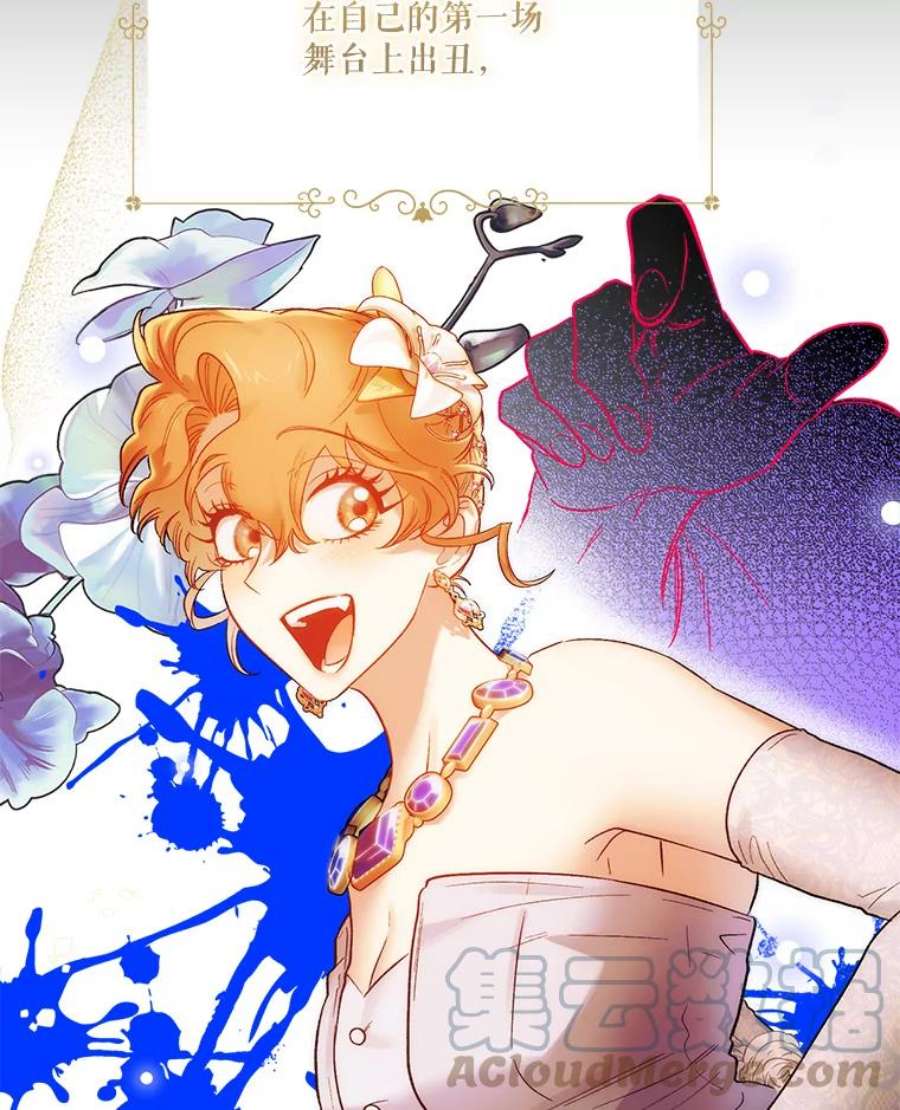 幸运还是不幸59.质问