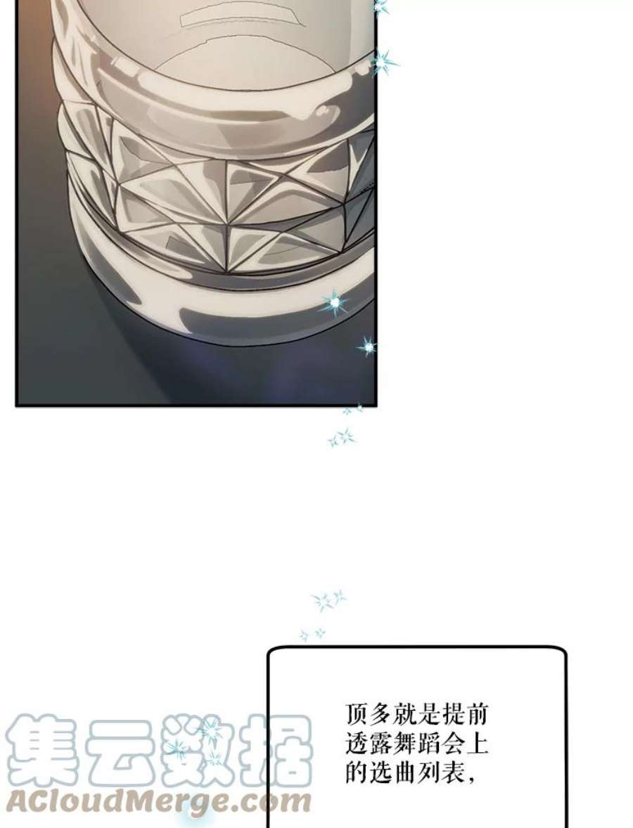 幸运还是不幸59.质问