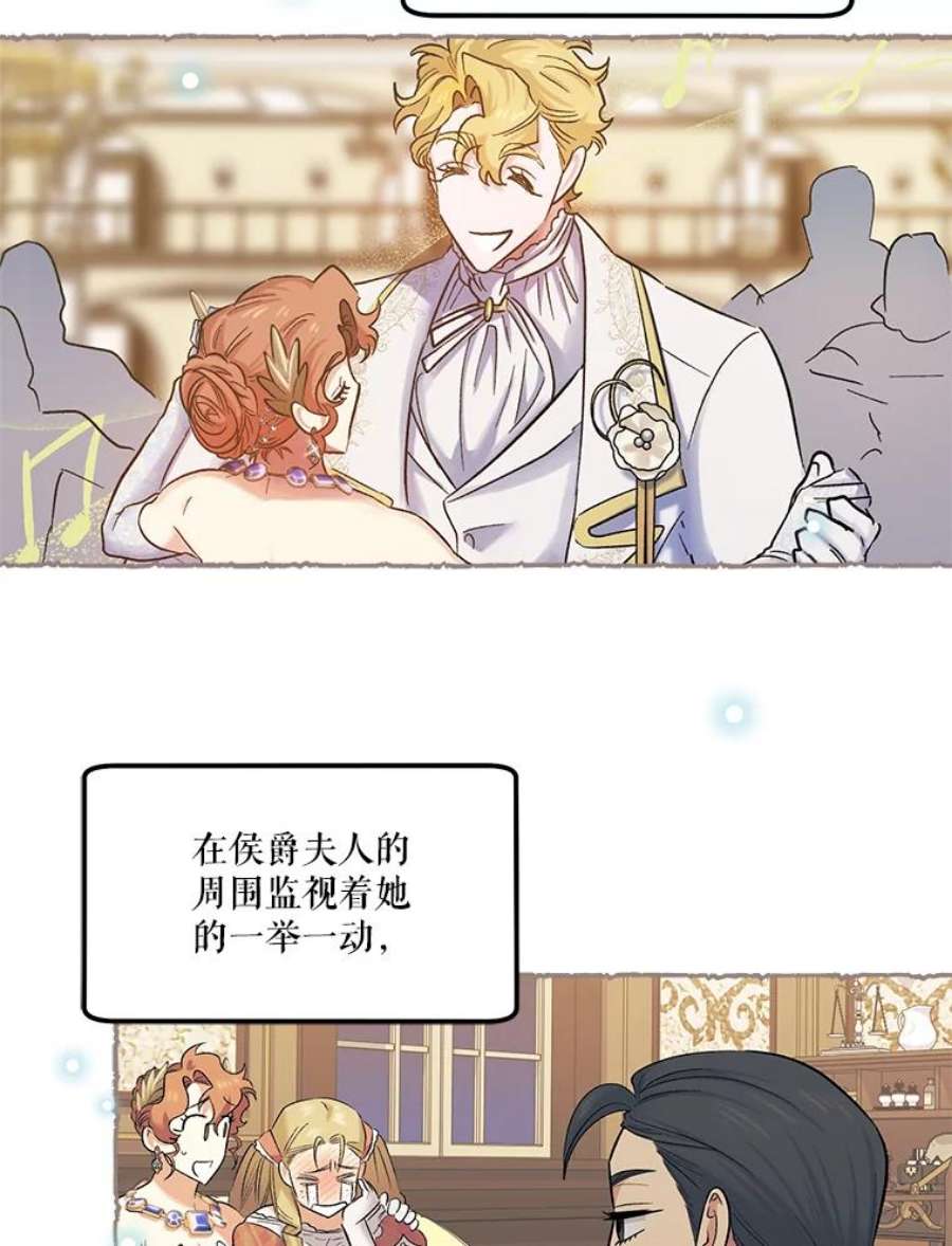 幸运还是不幸59.质问