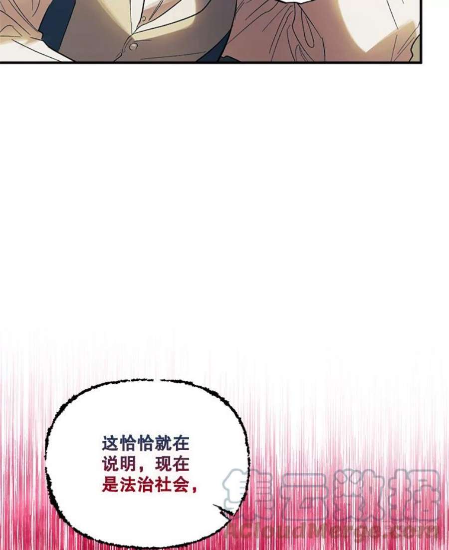 幸运还是不幸59.质问