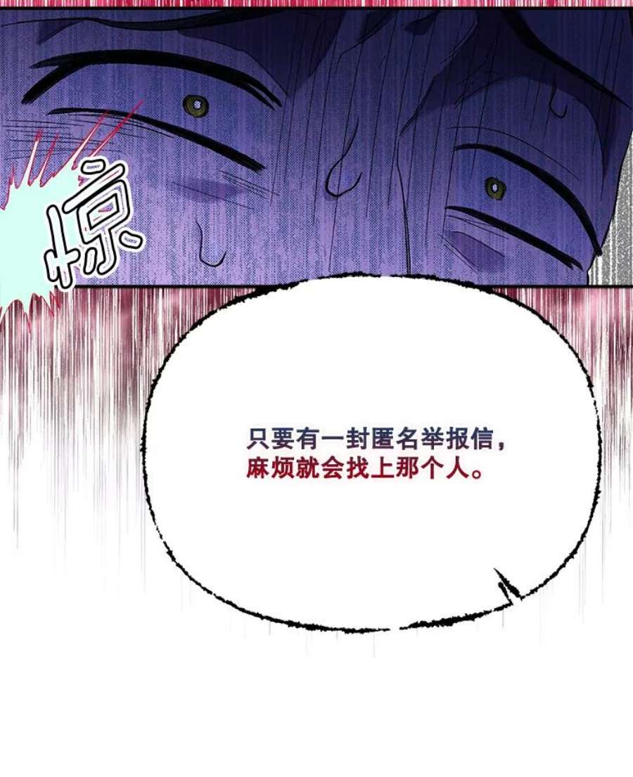 幸运还是不幸59.质问