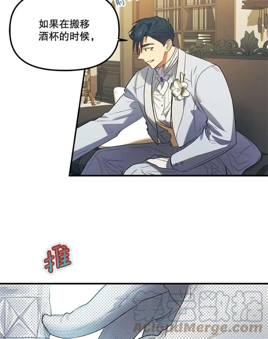 幸运还是不幸59.质问