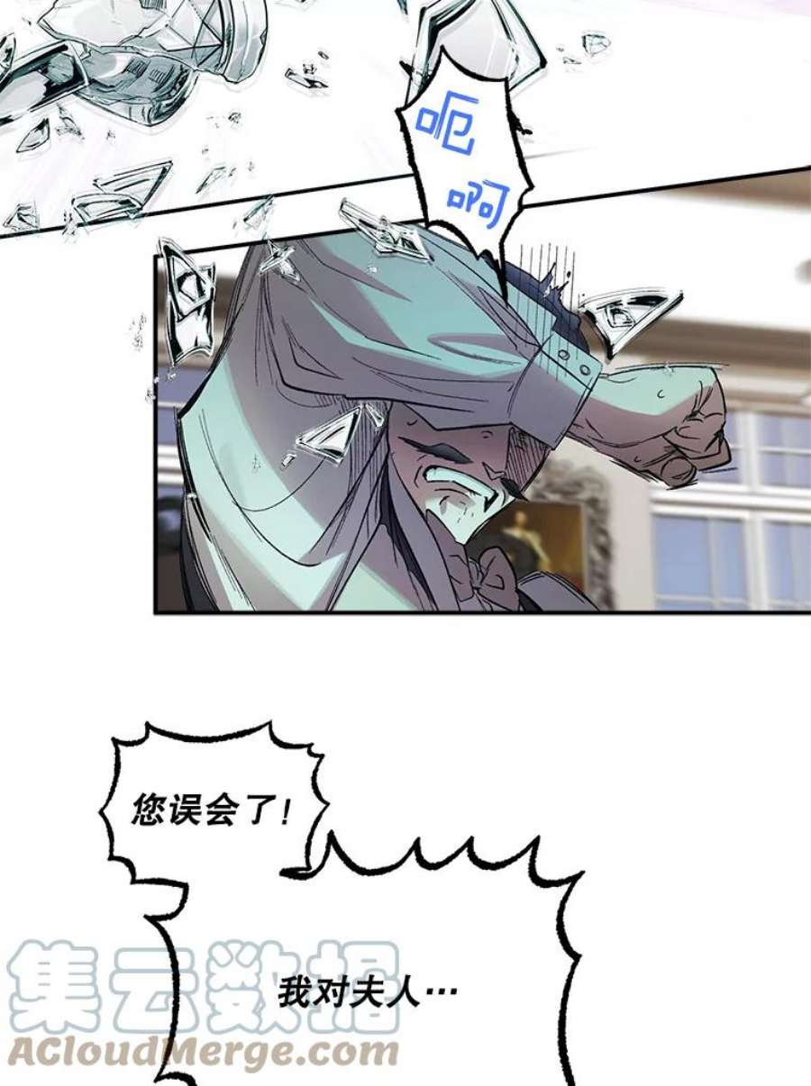 幸运还是不幸59.质问