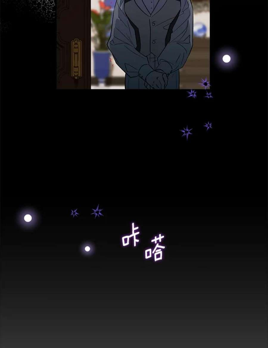 幸运还是不幸59.质问