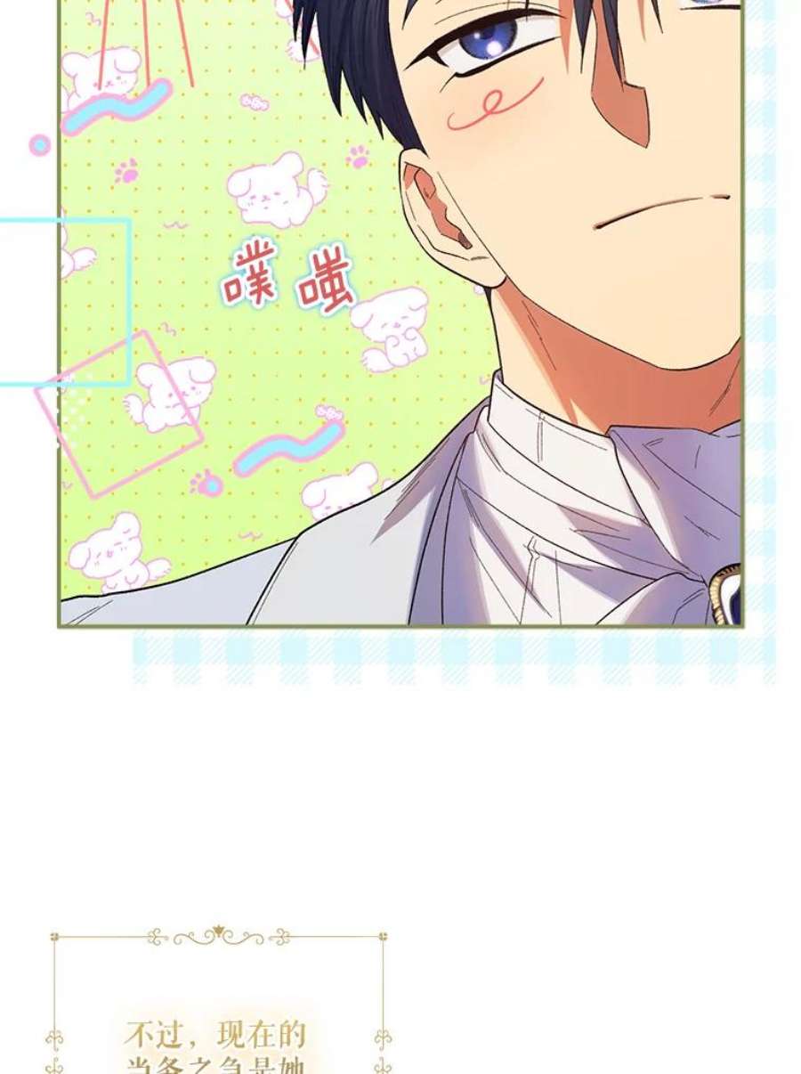 幸运还是不幸59.质问