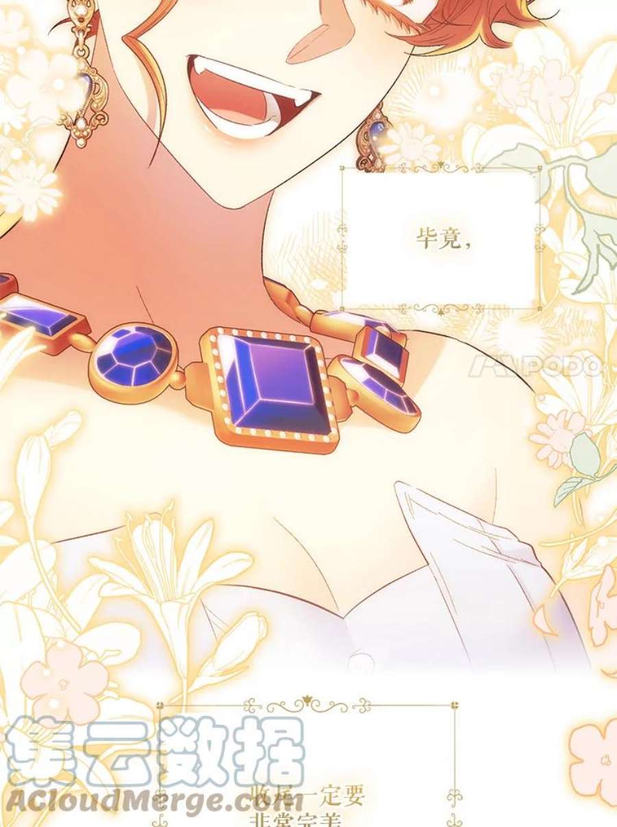 幸运还是不幸59.质问