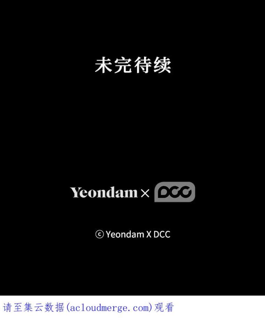 幸运还是不幸60.喜欢的人