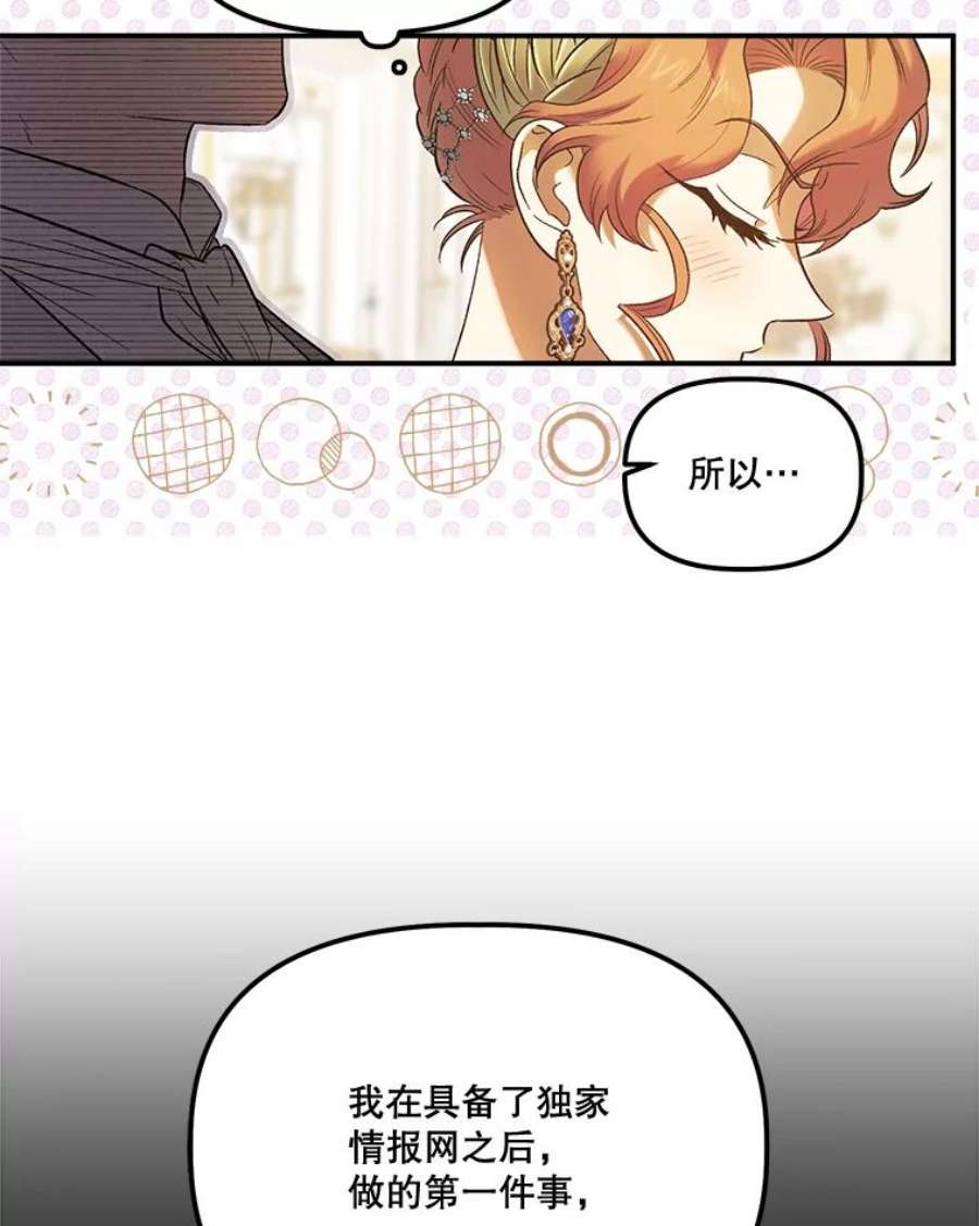 幸运还是不幸60.喜欢的人
