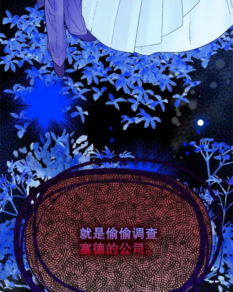 幸运还是不幸60.喜欢的人