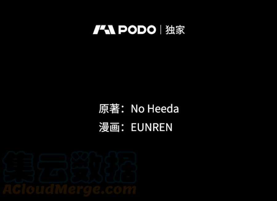 幸运还是不幸60.喜欢的人