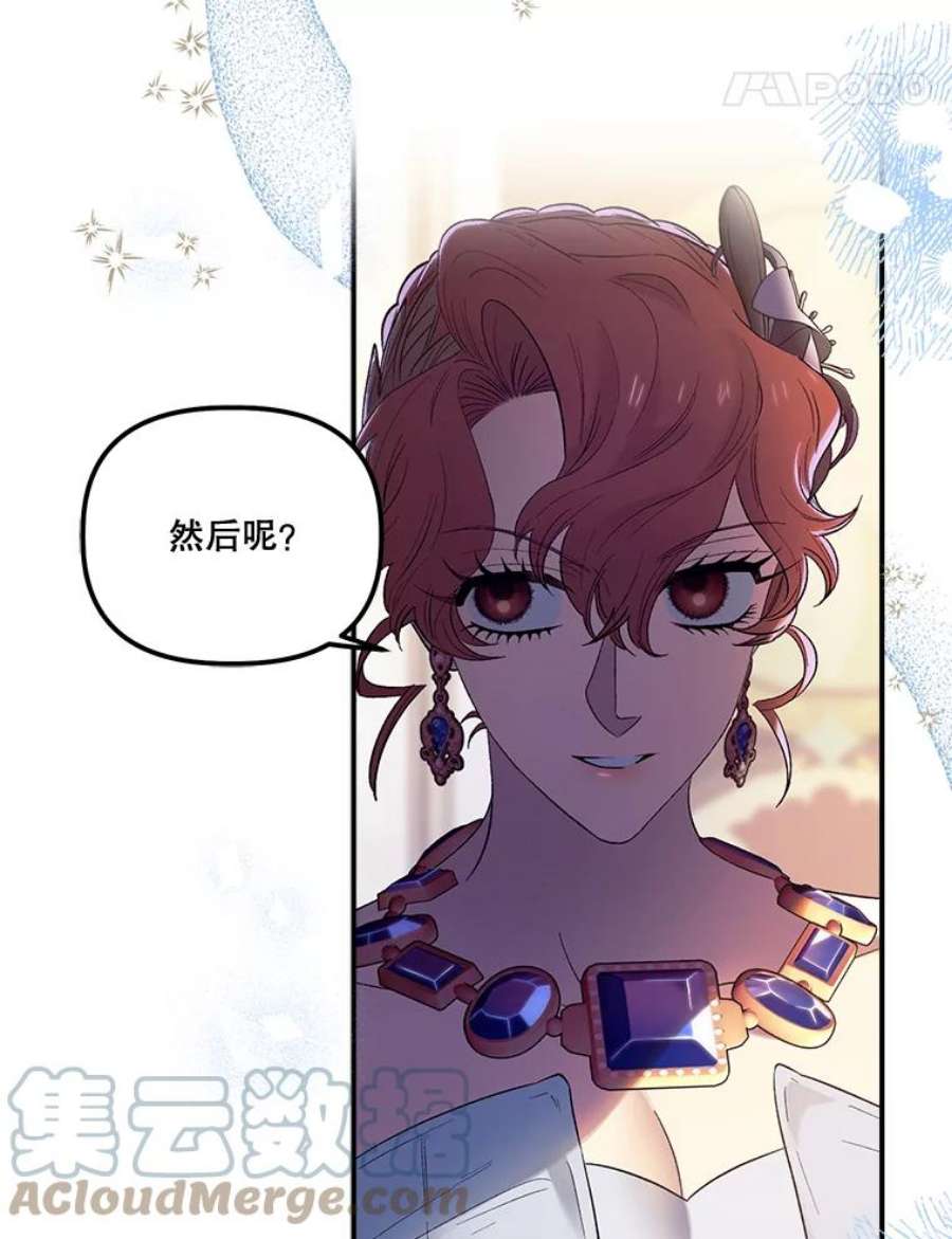 幸运还是不幸60.喜欢的人