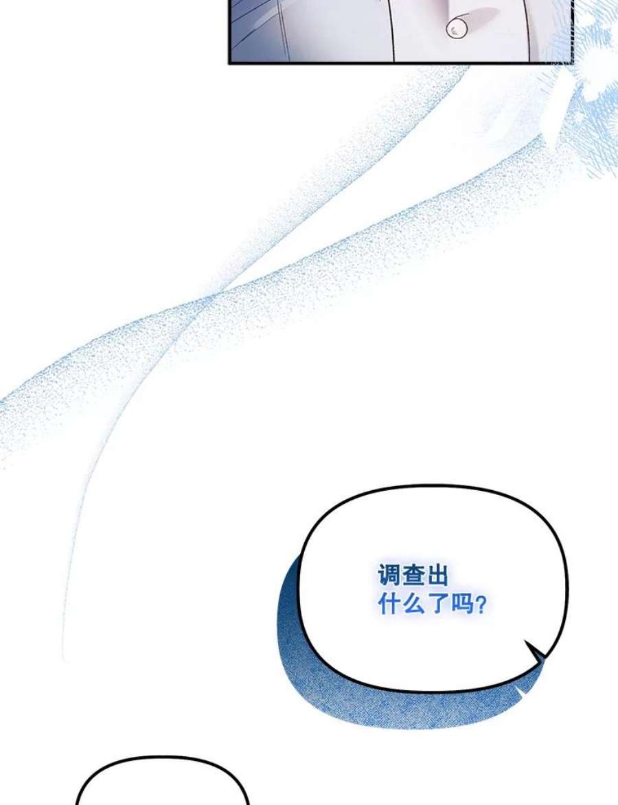 幸运还是不幸60.喜欢的人