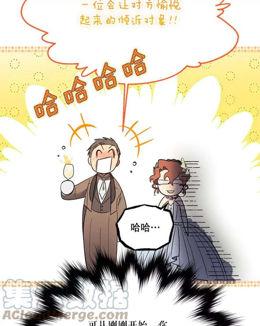 幸运还是不幸60.喜欢的人