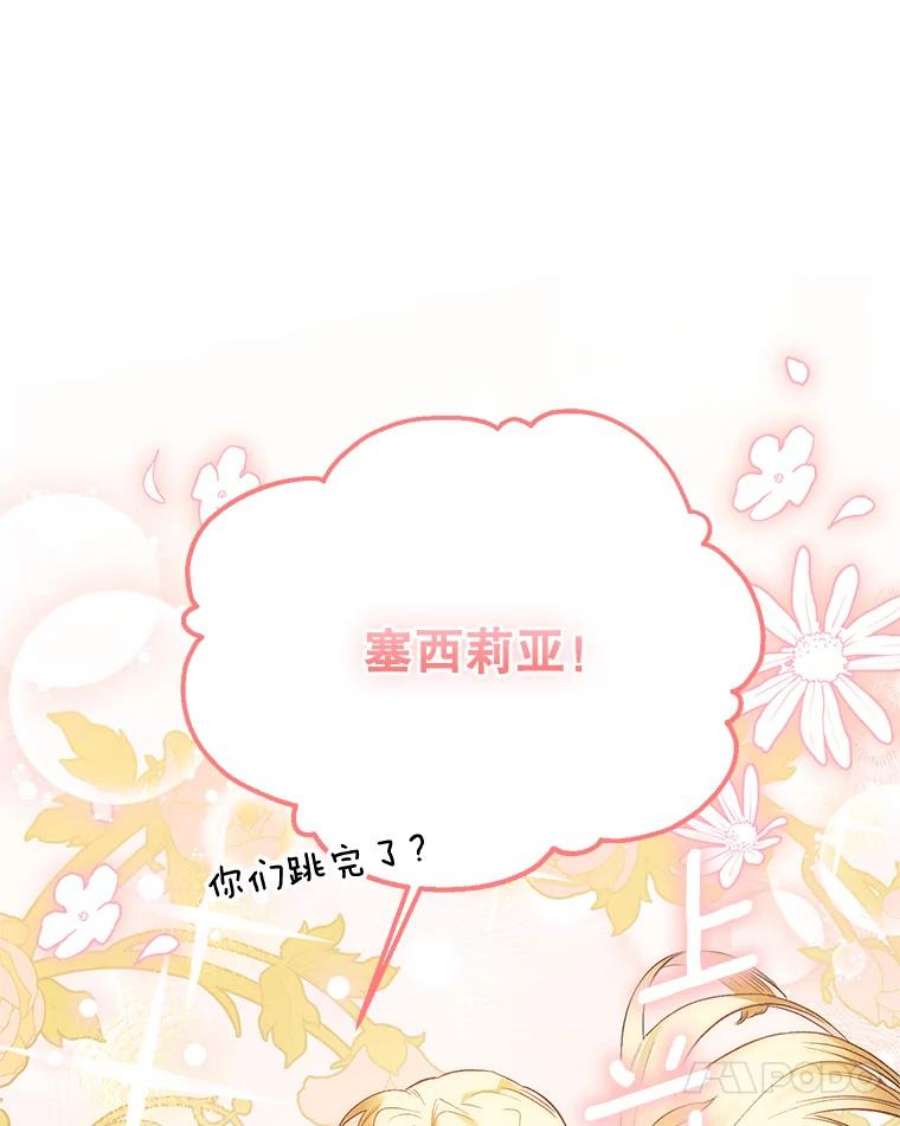 幸运还是不幸60.喜欢的人