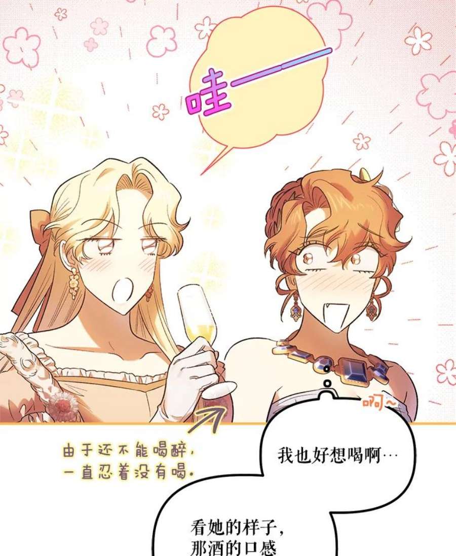 幸运还是不幸60.喜欢的人