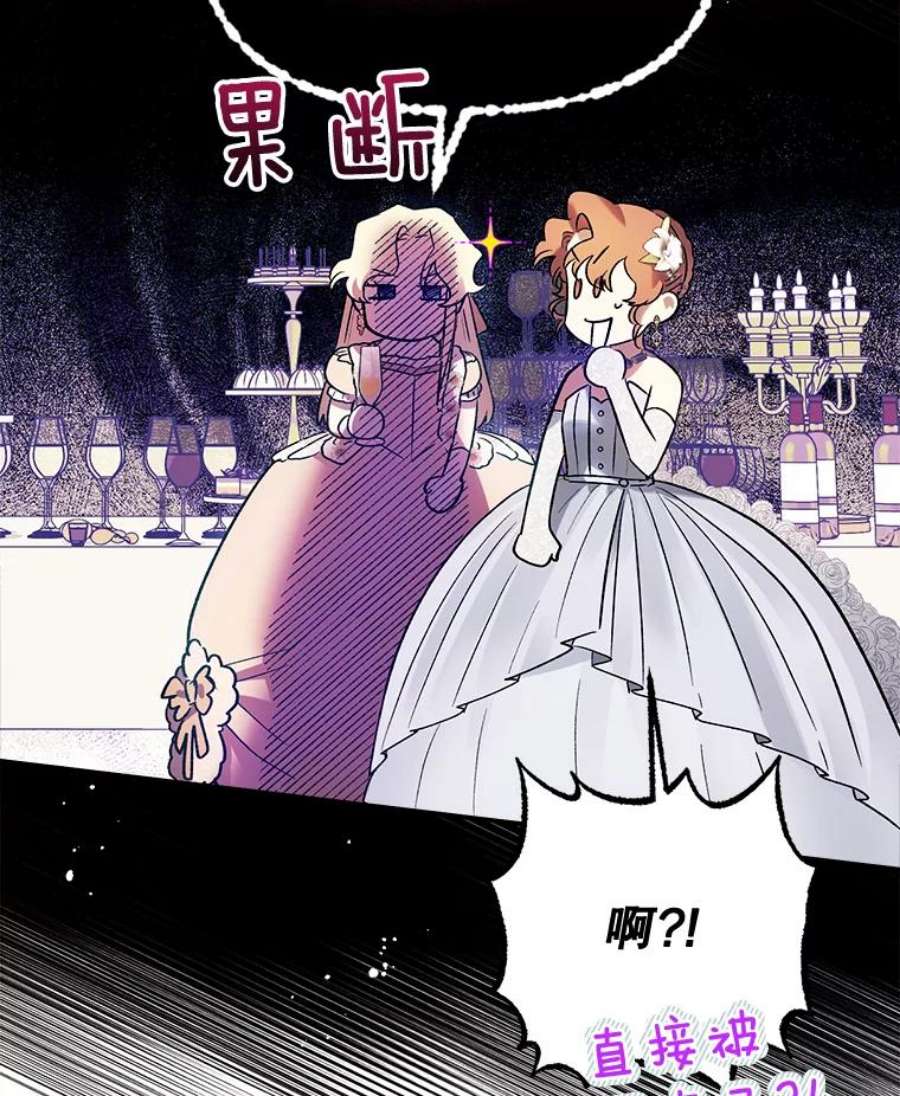 幸运还是不幸60.喜欢的人