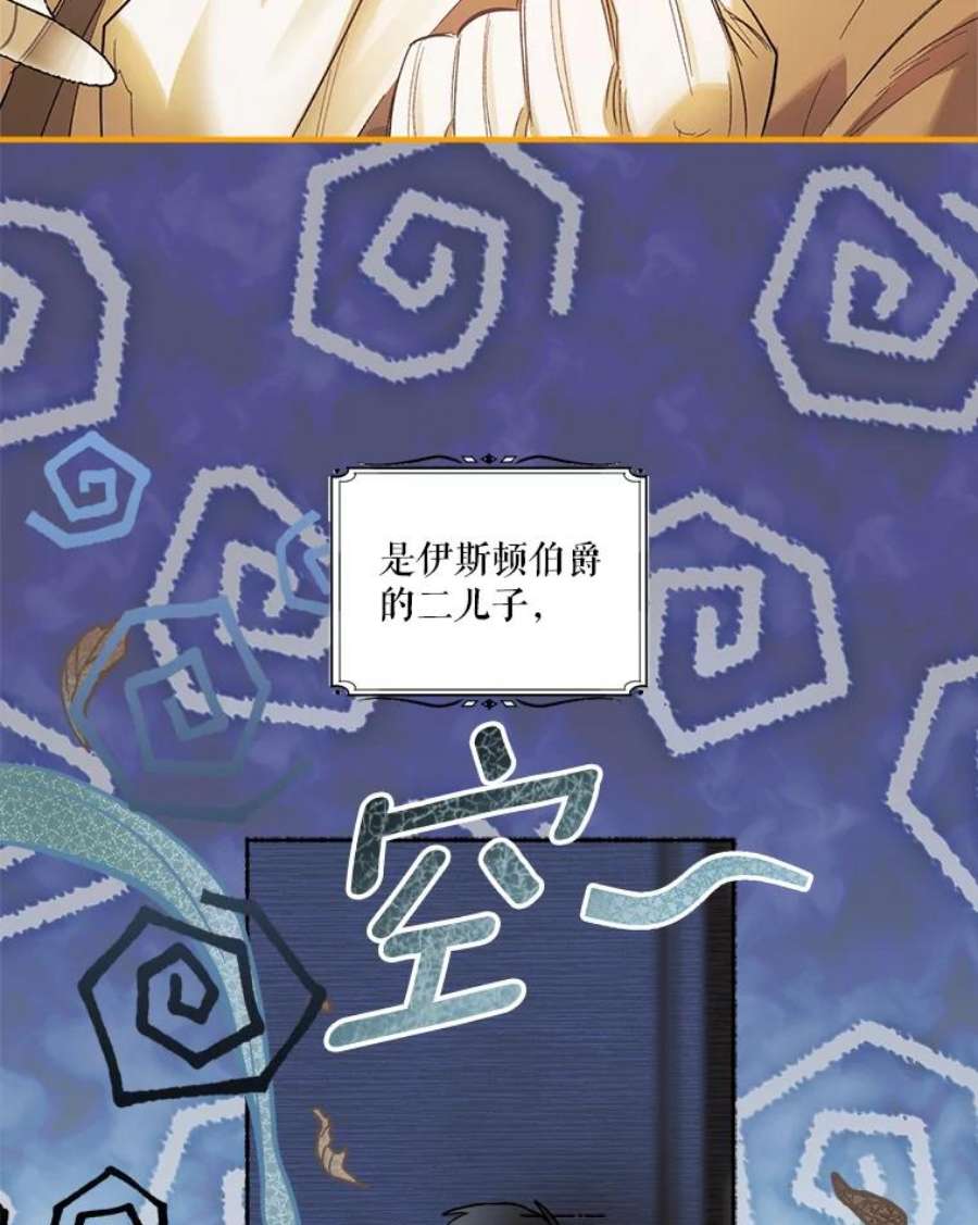 幸运还是不幸60.喜欢的人