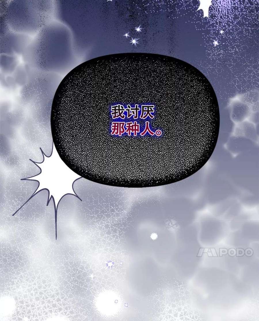 幸运还是不幸60.喜欢的人