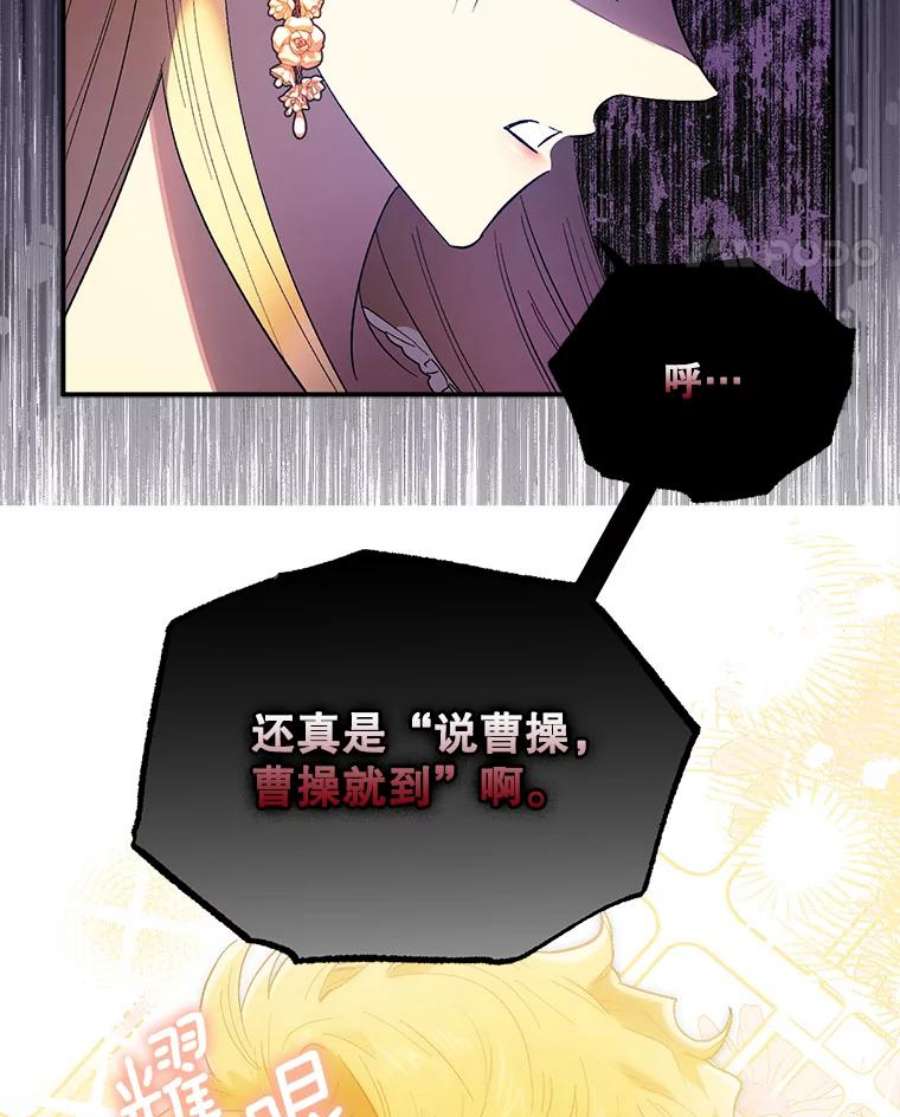 幸运还是不幸60.喜欢的人