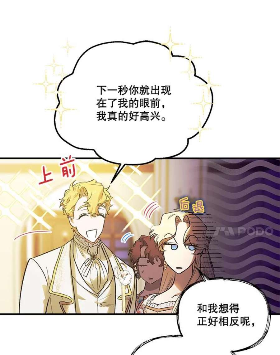 幸运还是不幸60.喜欢的人