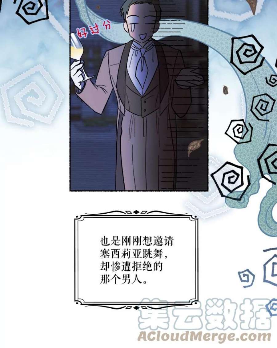 幸运还是不幸60.喜欢的人