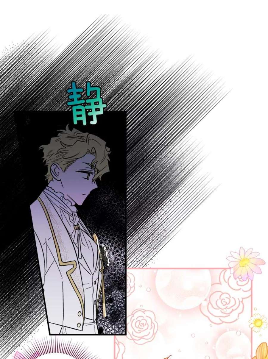 幸运还是不幸60.喜欢的人
