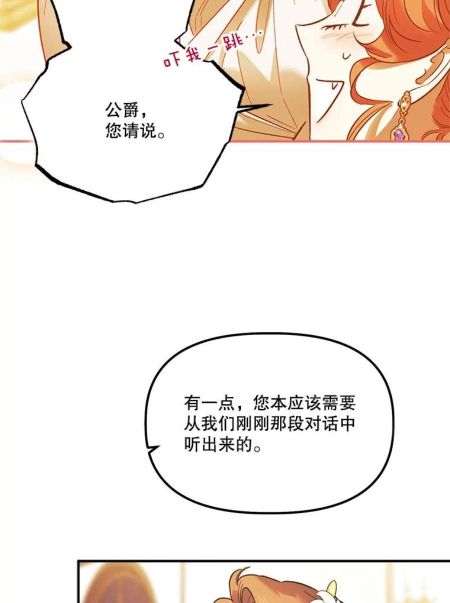 幸运还是不幸60.喜欢的人