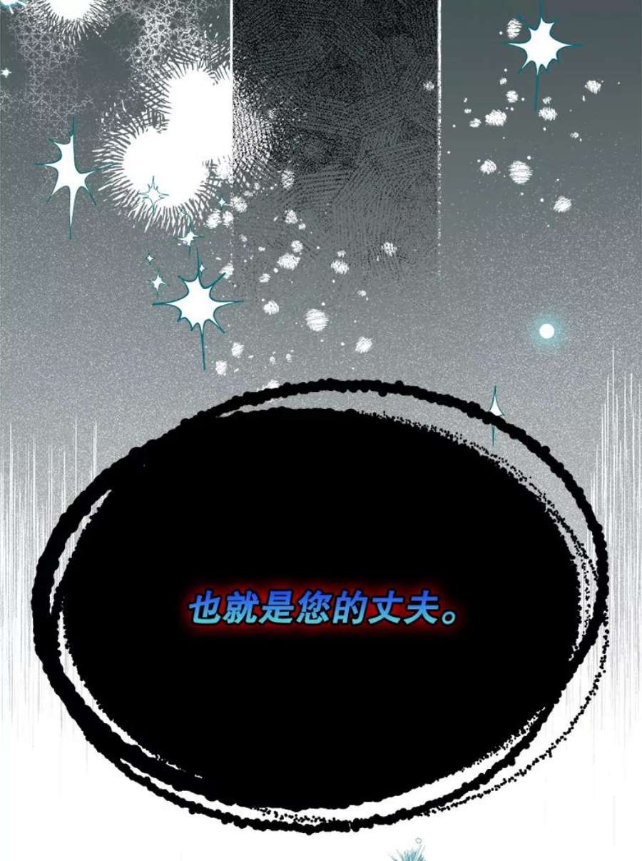 幸运还是不幸60.喜欢的人