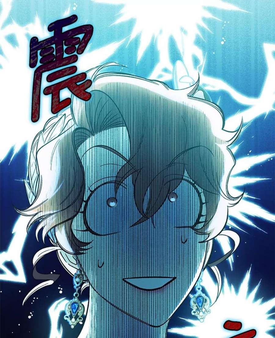 幸运还是不幸60.喜欢的人