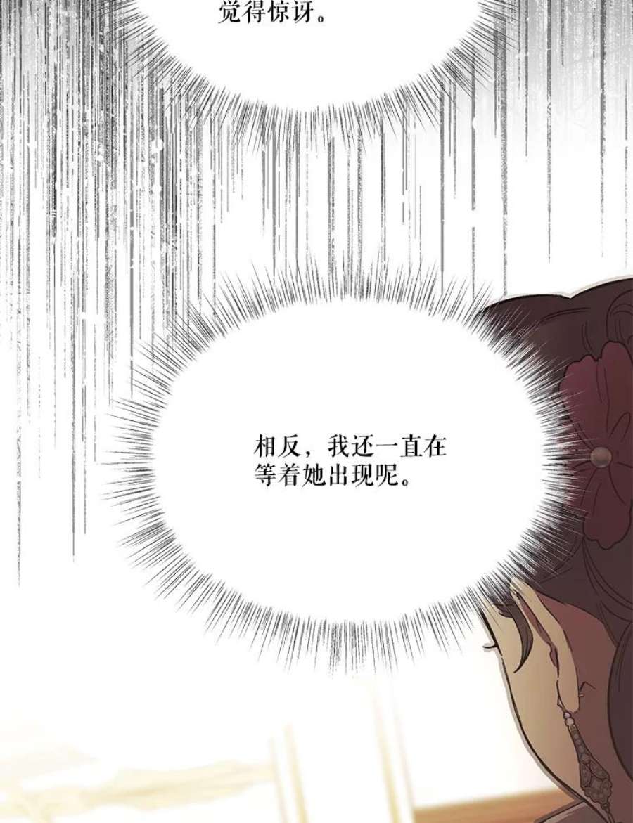 幸运还是不幸61.争吵不停