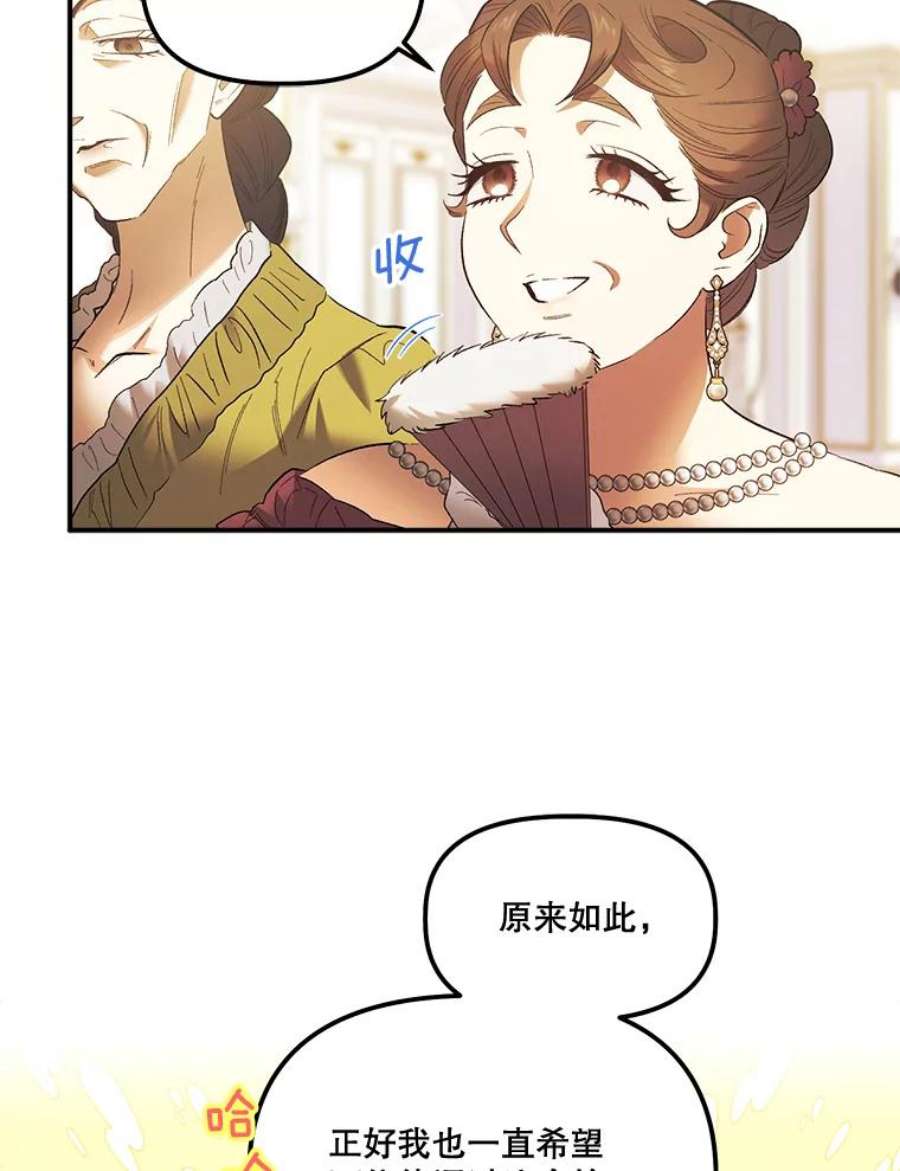 幸运还是不幸61.争吵不停
