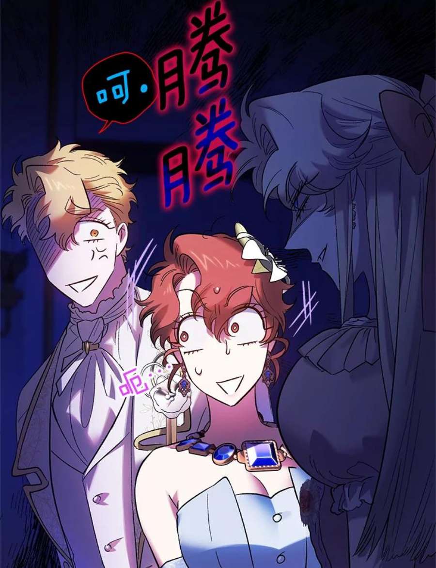 幸运还是不幸61.争吵不停
